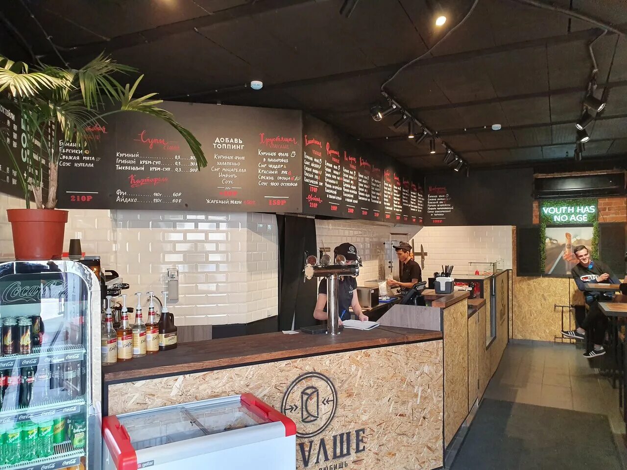 Vлavaше садовая ул 40б. шаверма vlavashe спб. Vlavashe просвещения. Vlavashe колпино. шаверма vlavashe спб.