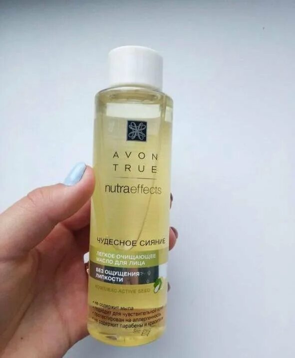 Innisfree гидрофильное масло. Очищающее масло для умывания эйвон. Гидрофильное масло эйвон. Avon масло для лица. Очищающее легкое масло.