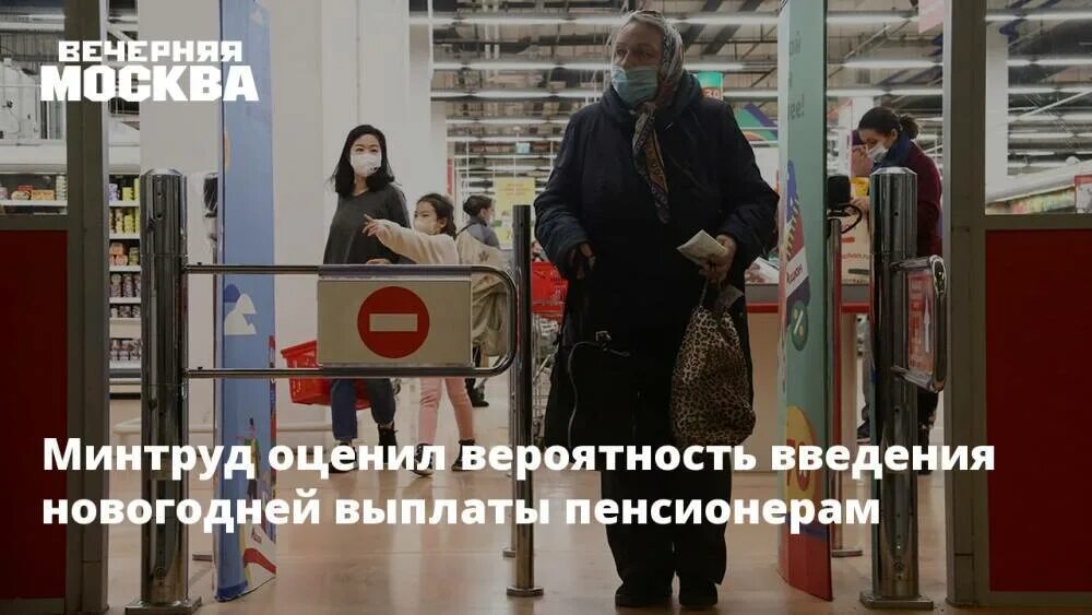 Минтруд оценил. Минтруд оценил. Трай александр дмитриевич минтруд фото. Минтруд оценил. Минтруд оценил.