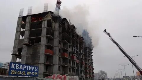 Орбита пожар