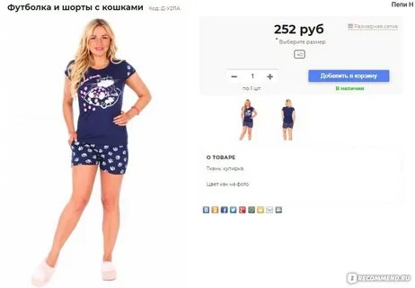 Сайт любимый василек интернет магазин