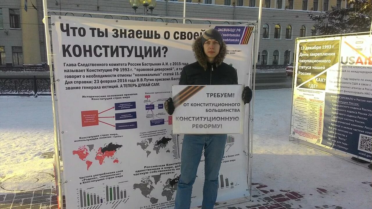 Объявления референдума