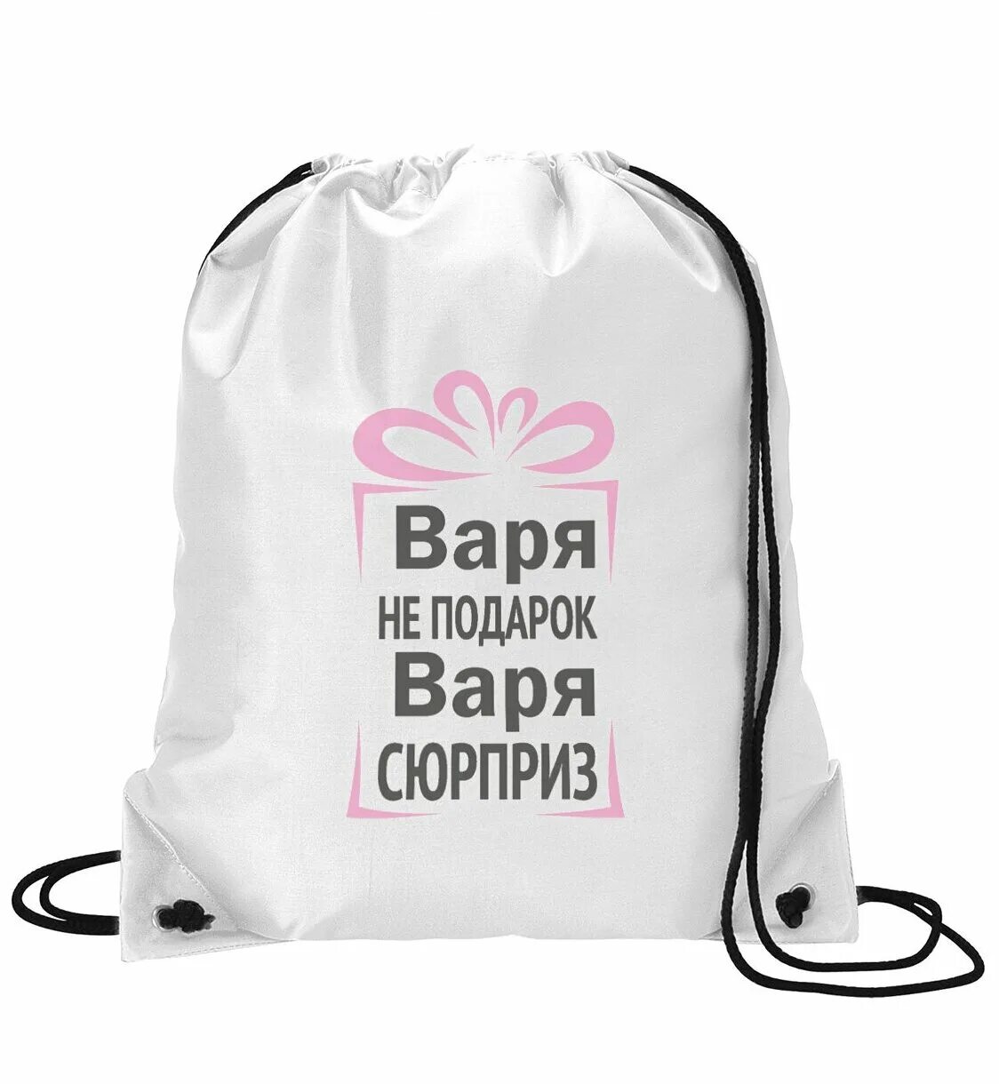 Кружка десантнику на 23 февраля. Вася в подарок. Подарок васе. Футболки с накладными принтами. Подарок для виталика.