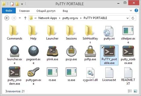 Putty org