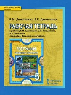 Атлас домогацких 7