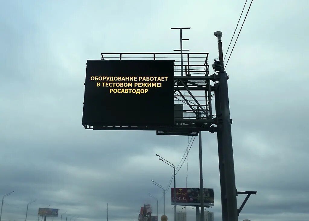 Работает в тестовом режиме. Стадии разработки. Работает в тестовом режиме. Динамическое информационное табло. Работать.