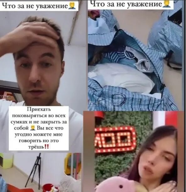 Катя дубакина. Ира телеграмм. Ира телеграмм. Ира пингвинова телеграмм. Ира телеграмм.