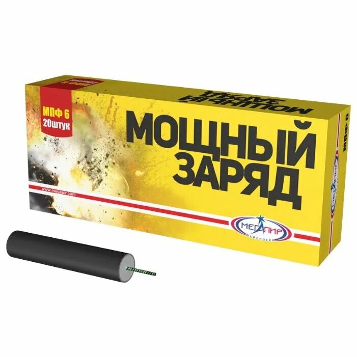Эффект молнии. Заказать петарды самые мощные. Мощная пиротехника. Разноцветные молнии. Петарды мпф 6.
