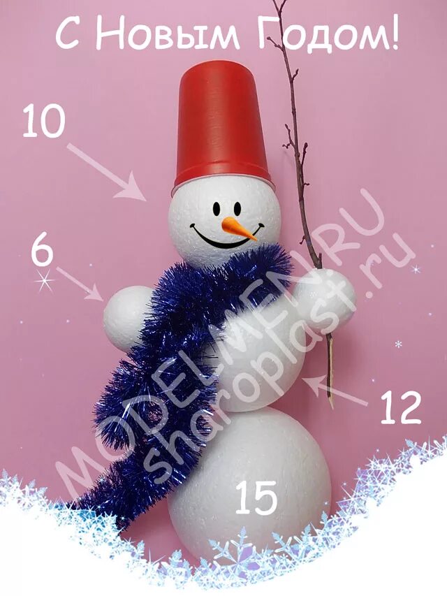 Снеговик из пенопластовых шаров. Сгеговичек из ппнопластоаых шариков. Снеговик из пенопласта плоский. Снеговик из пенопластовых шаров. Как сделать снеговика из пенопластовых шариков.