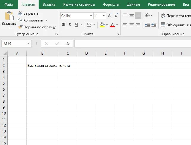 Вместо текста в эксель. Ошибка в экселе формулы в ячейке. Знач в excel. Ошибка знач в excel. Исправление ошибок в эксель.