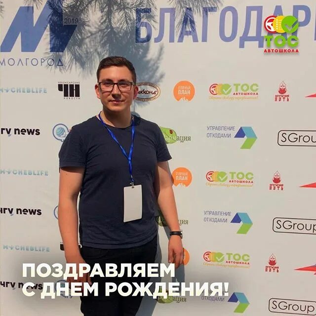 Автошкола тос чебоксары. Автошкола тос чебоксары