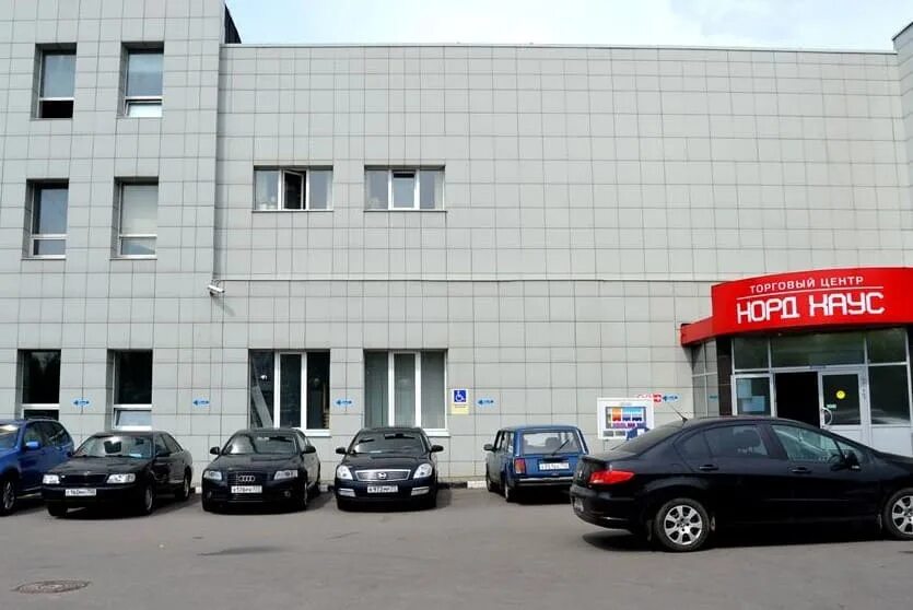 Дмитровское шоссе д 71б. Бц норд-хаус дмитровское ш 100с2. дмитровское шоссе 100 стр 2 норд хаус. дмитровское шоссе 100 бц норд хаус. тц норд дмитровское шоссе.