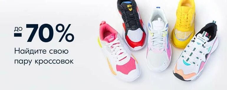 Кроссовки на озоне за 799 по акции реклама. Оригинальные ли кроссовки на озон. Оригинальные ли кроссовки на озон. Strobbs кроссовки c2622-2. Кроссовки патрол женские.