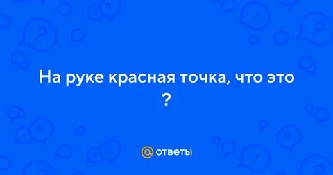 Более пол года