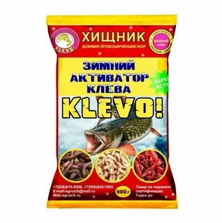 Приманка клев