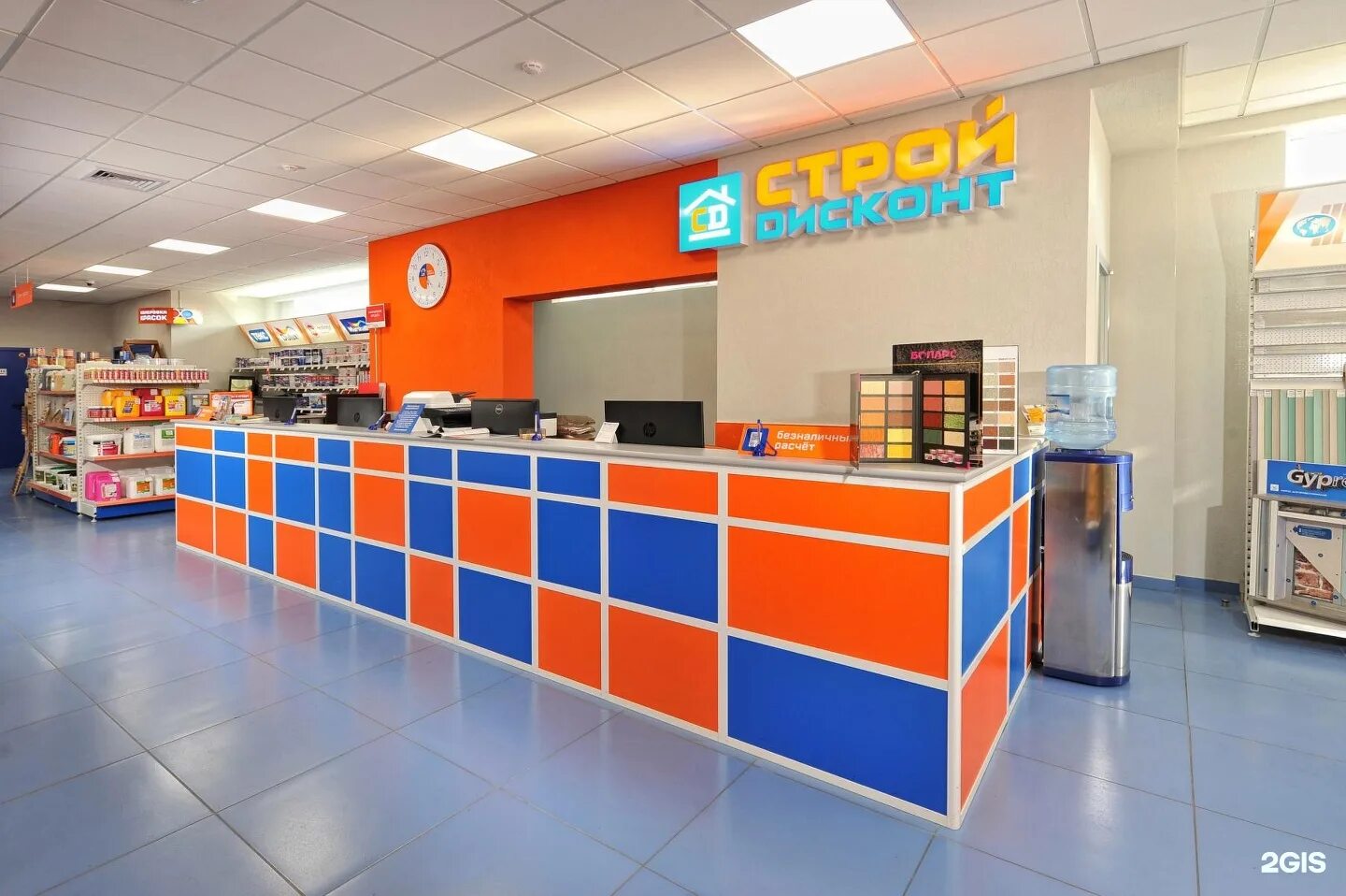 Стройдисконт разумное. Стройдисконт. Студенческая 21ж белгород. Стройдисконт чебоксары логотип. Магазин стройдисконт белгород.