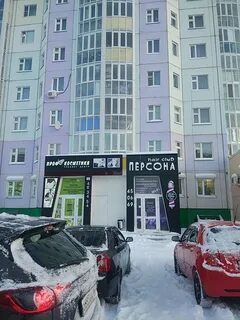 Салоны нижневартовска