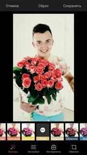 Крид с цветами