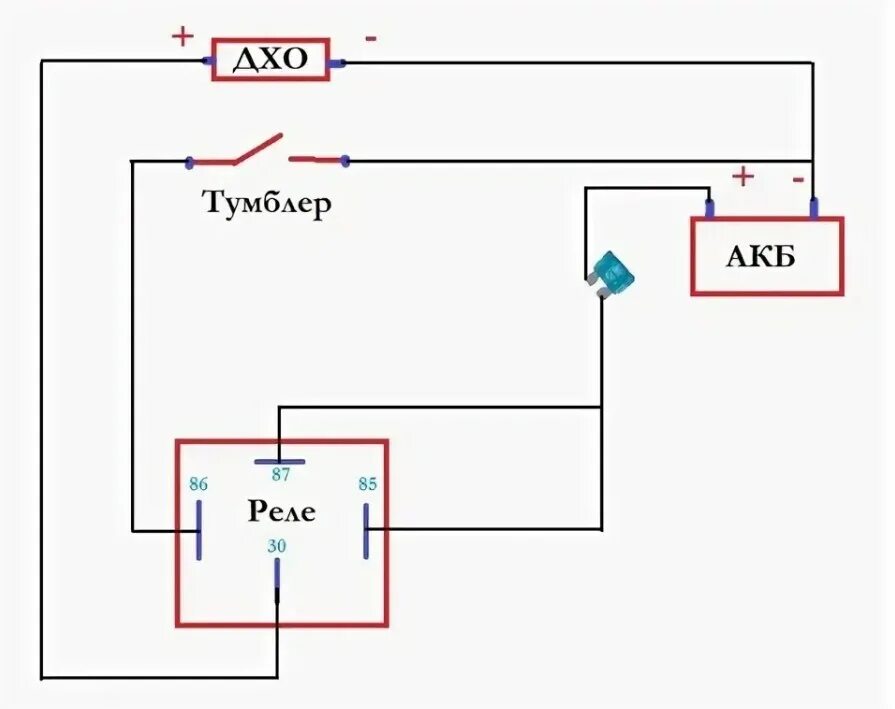 Как подключить дхо через. Подключить ходовые огни через реле 4 контактное схема подключения. Схема подключения ходовых огней через реле 4 контактное. Подключение ходовых огней через реле 4 контактное схема подключения. Схема подключения ходовых огней через реле.