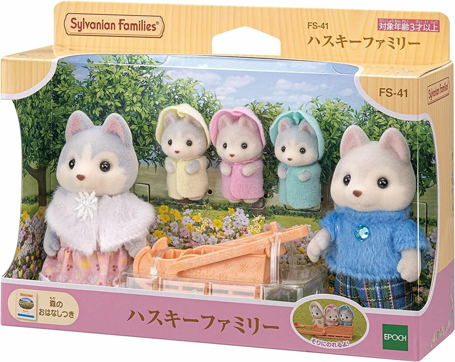 Pet family купить. Сильвания Фэмили хаски. Сильвания Фэмили семья хаски. Sylvanian Families Calico Critters. Sylvanian Families хаски.