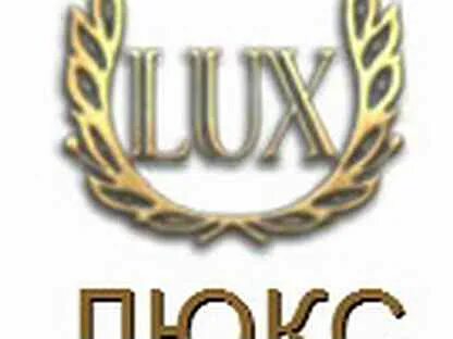 Отзывы фирмы люкс