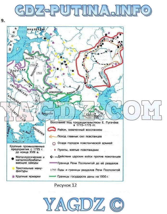 Тест 8 класс история россии восстание пугачева. Контурная карта восстание под предводительством Пугачева 8. Восстание под предводительством Пугачева карта 8 класс. Восстание под предводительством Пугачева карта. Контурная карта восстание под предводительством Пугачева 8 класс.