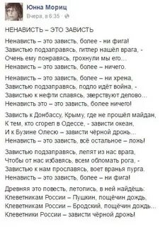 Кто написал стихотворение животный утоляя страх