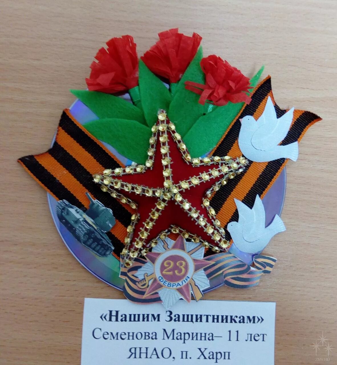 Поделка ко дню защитника отечества. Поделки на военную тему. Поделка ко дню защитника отечества. Декоративно прикладное творчество к 23 февраля. Поделка ко дню защитника отечества.