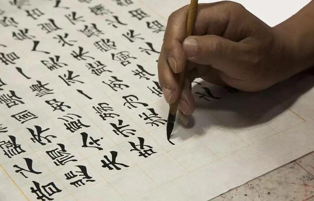 Chinese language is the most difficult