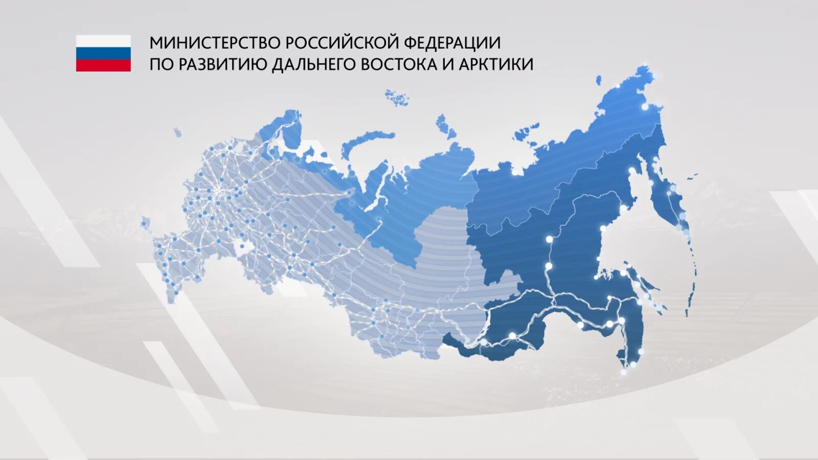 Зоны россии 2023. Министерство РФ по развитию дальнего Востока и Арктики. Что такое Арктическая зона РФ АЗРФ. Карта арктической зоны Российской Федерации. Границы арктической зоны Российской Федерации.