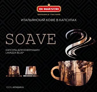 Кофейная компания