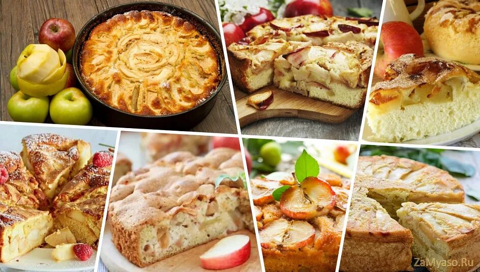 Три рецепта с яблоками. Шарлотка с яблоками. шарлотка с яблоками и вишней. английский яблочный пирог. подача шарлотки с яблоками.