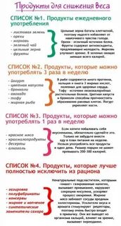 Что надо делать чтобы меньше есть