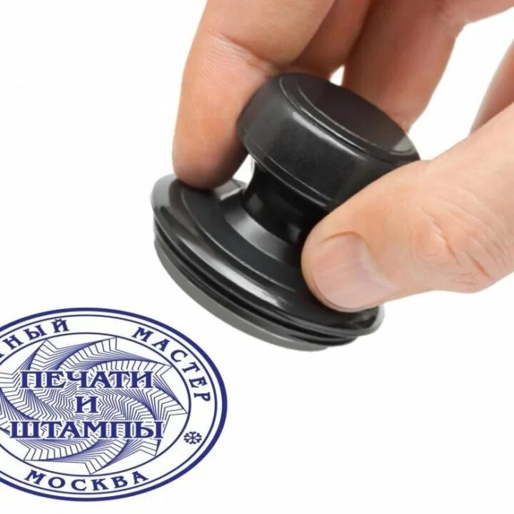 Факсимильная подпись штамп. Датер 4810 trodat. Фурнитура для штампов и печатей в москве. Печать на бумаге штамп. Ручная оснастка для печати.