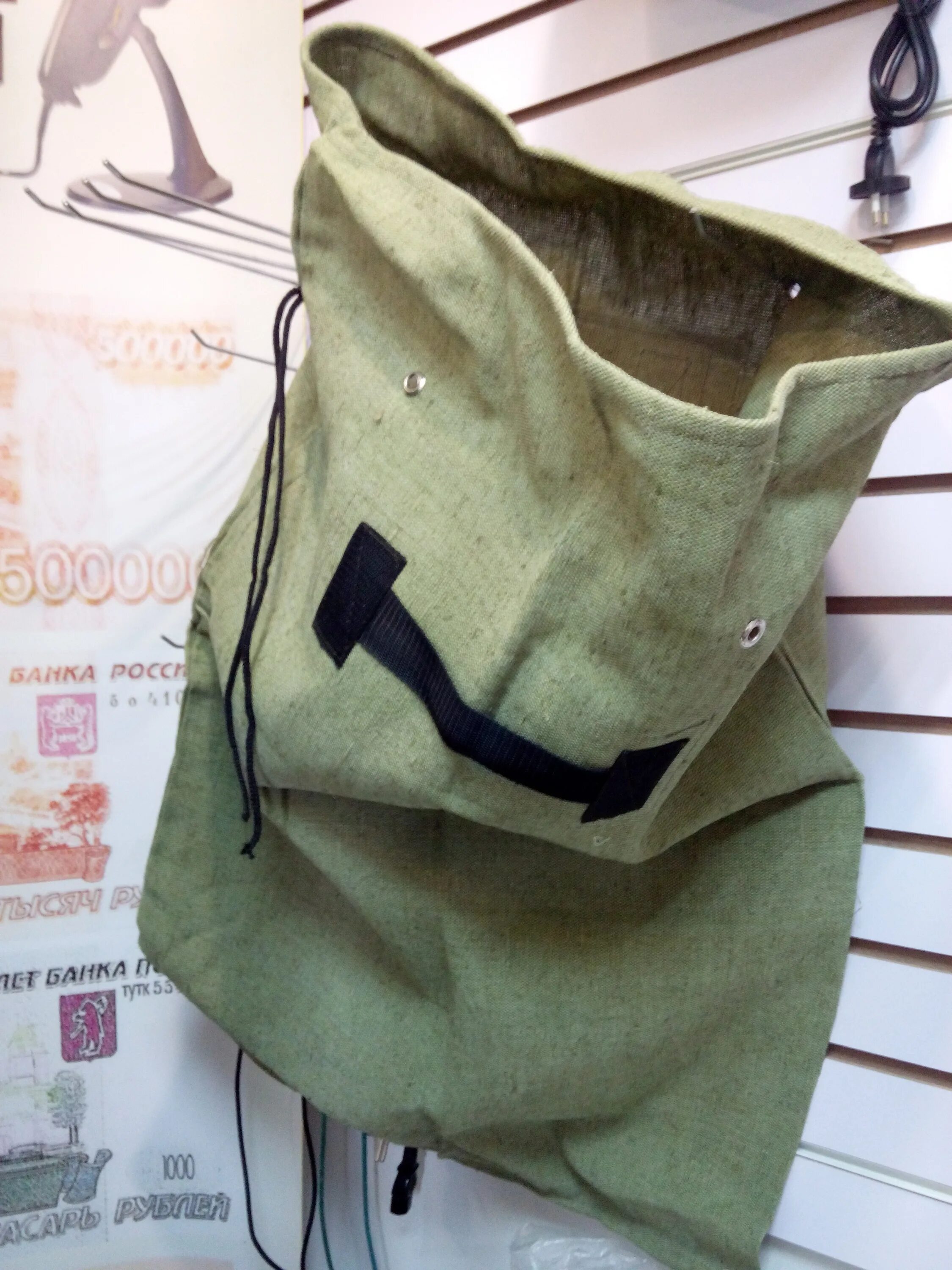 Мешки для эвакуации. Мешок брезентовый для эвакуации документов 60х100 см с плашкой. Мешок эвакуационный брезентовый. Мешки для эвакуации документов 60х100см. Мешок эвакуационный брезентовый.