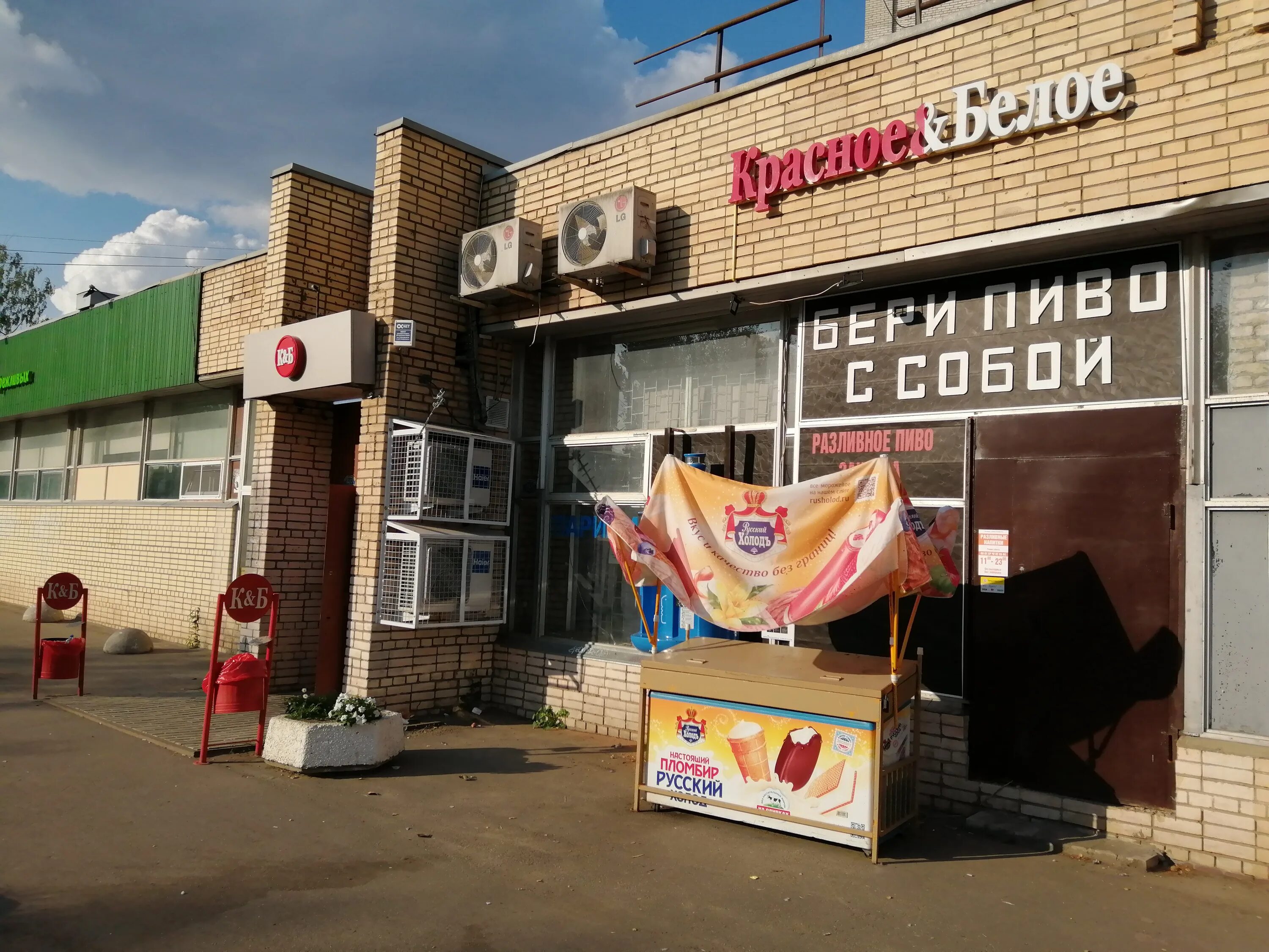 4. Мкр заветы ильича пушкино. Счастливая ул. Пушкино микрорайон заветы ильича ул. Заветы ильича, ул авиационная, д 35,.