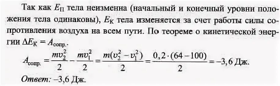10 м с2 в кг