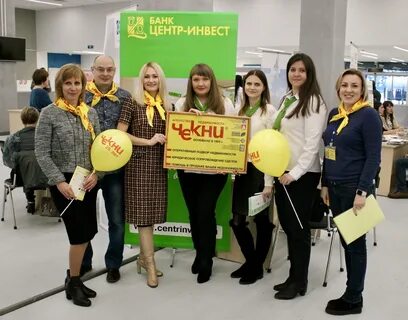 Чекните это