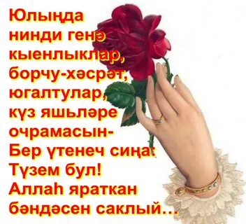 Дусларым