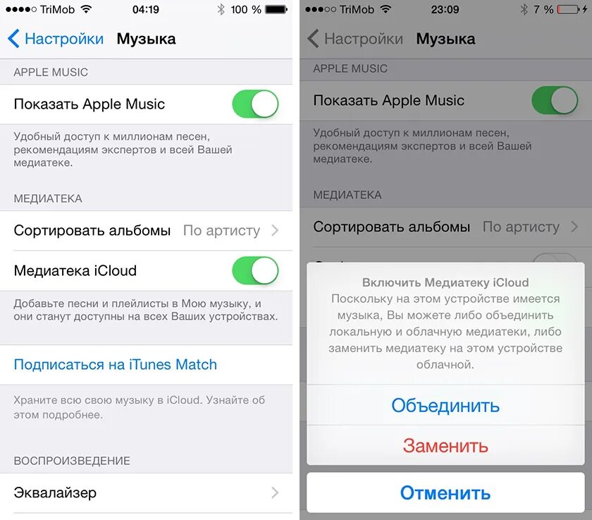 Как включить эпл. Музыка на устройствах apple. синхронизация медиатеки apple music. настройки в эппл мьюзик. как настроить эпл песни.