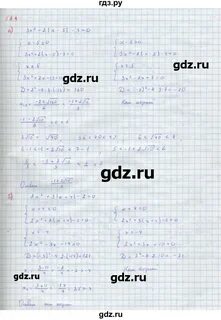 584 алгебра 9 класс