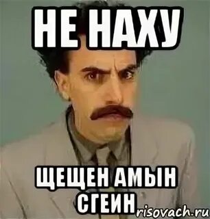 Котокбас что это