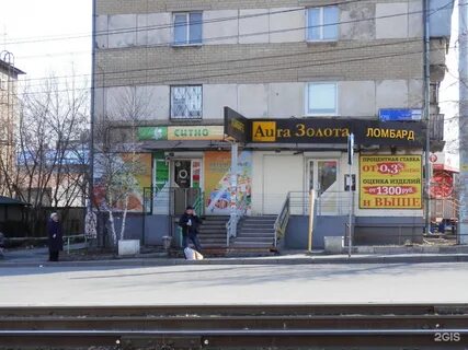 Ломбард проспект победы