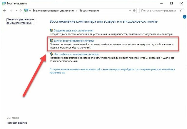 Состояние ошибки 6 windows 10. Ошибка при возврате пк в исходное состояние windows 10. проблема при возврате пк в исходное состояние что делать. windows 10 не восстанавливается в исходное состояние. проблема при возврате пк в исходное состояние windows 10 как исправить.