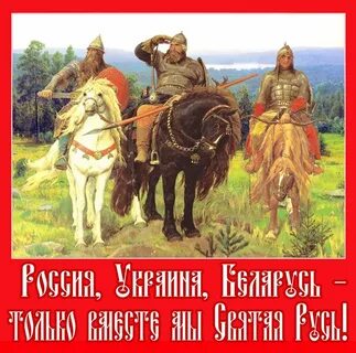 Несколько веков назад русский украинский
