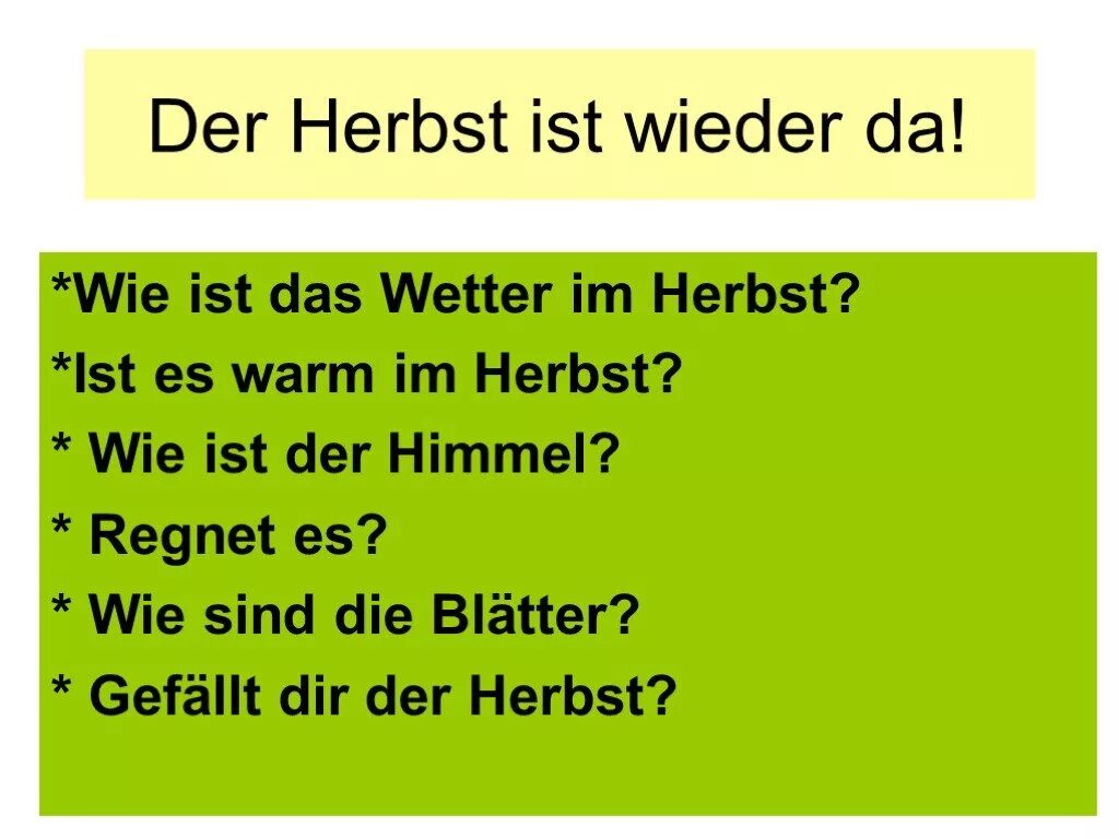 Презентация по немецкому про осень. Текст про осень на немецком. Описание осени по немецкому языку кратко. Составить вопросы на немецком языке im Herbst ist das wetter manchmal noch schon.