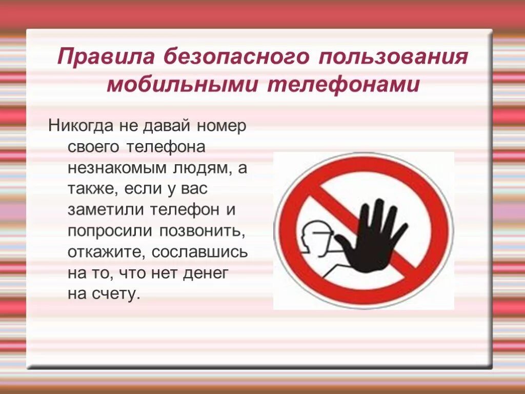 Зачем просить телефон и не звонить. Цитаты про нужных людей. Зачем просить телефон и не звонить. Взять трубку. Статусы про звонок телефонный.