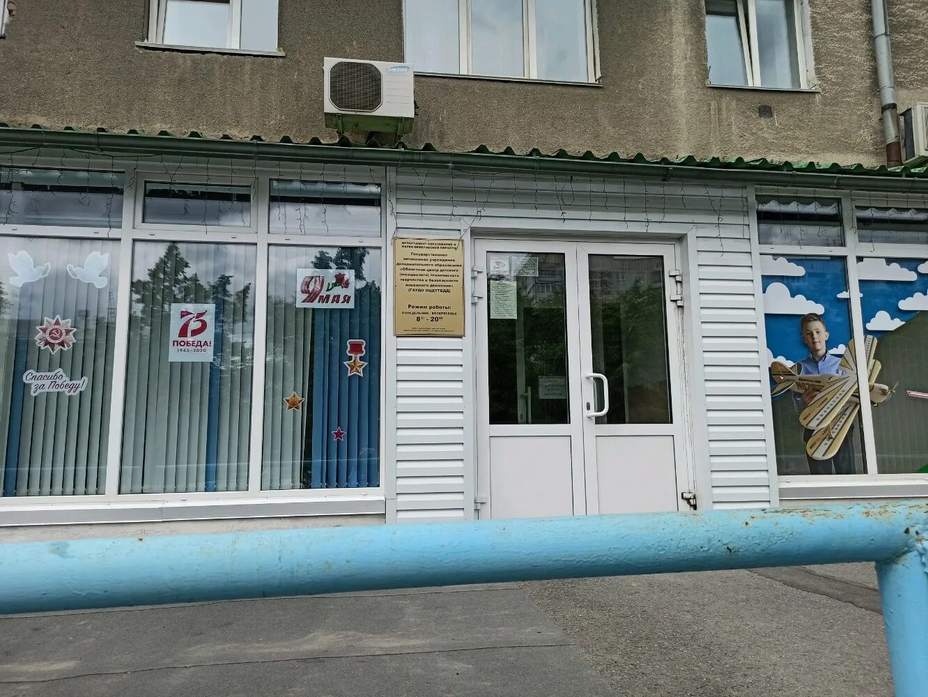 Кемерово проспект ленина 70. Ленина 70 кемерово на карте. Проспект ленина кемерово. Пр ленина 70 кемерово на карте. Дом юнармии кемерово ленина 70.