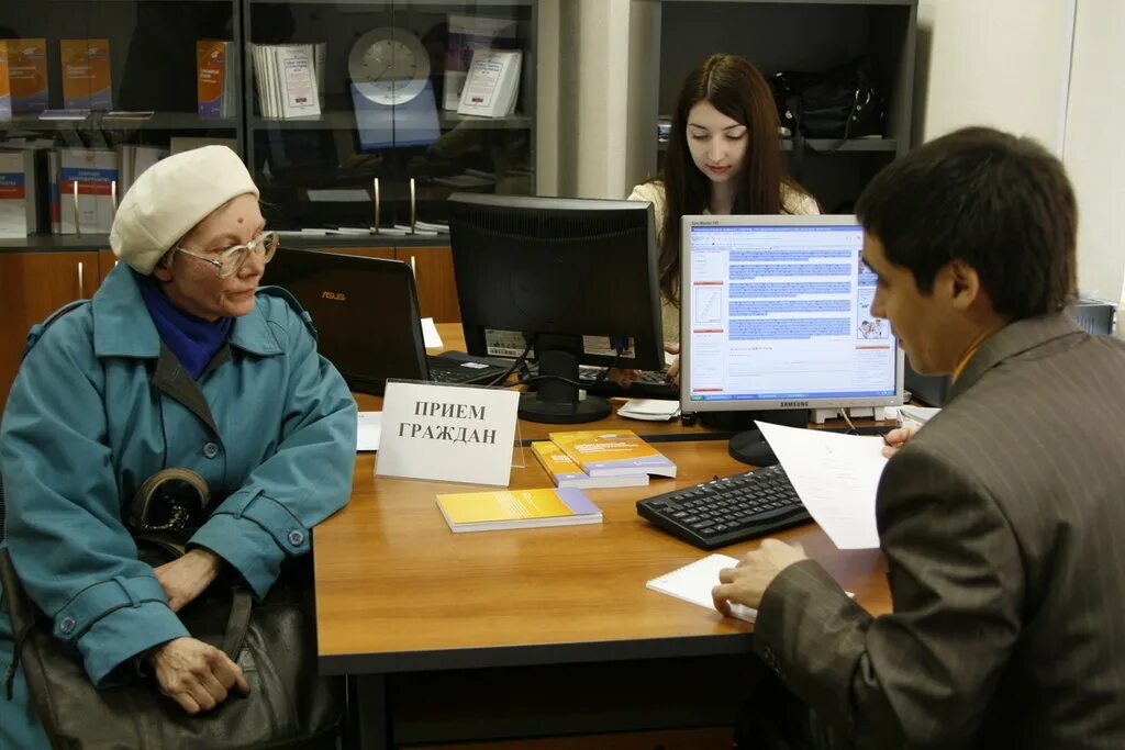 гражданин и государство. реклама помощь населения. психологическая помощь населению. епгу процесс оказания услуги. пособие дот3 лет на первого ребенка.