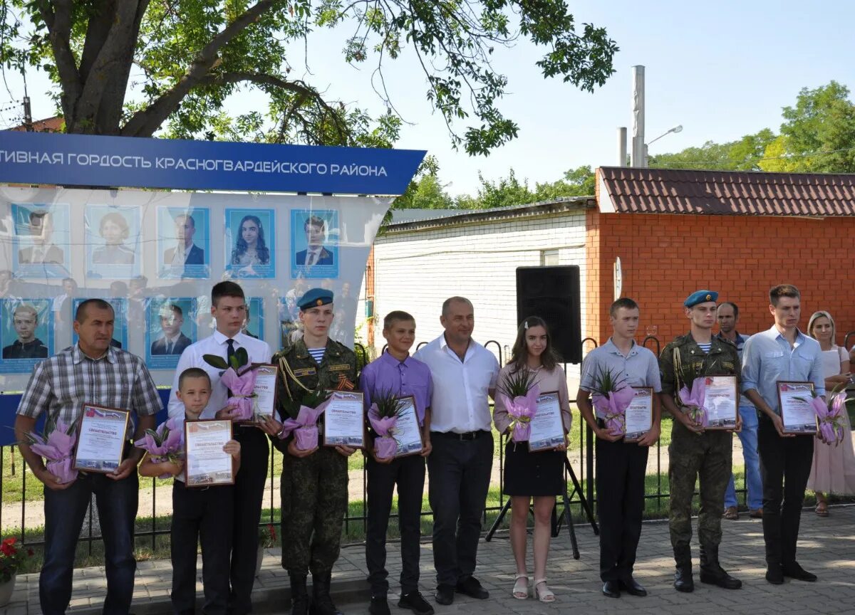 Погода красногвардейский район п красногвардейский. Доска почета в Бирюче. Станция Бирюч Красногвардейский район. Село Восход Красногвардейский район. Школа Бирюч Красногвардейского района.